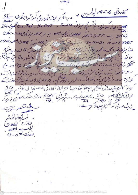 5cd9dbbe d2d4 4ba1 af47 6f8acb29a6e1