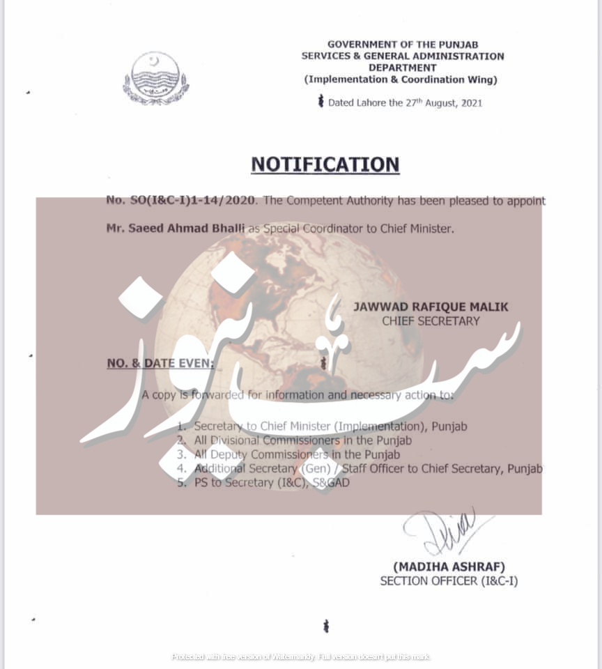saeed bhalli notification