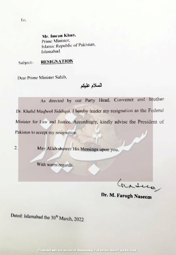 farogh naseem resigination letter copy