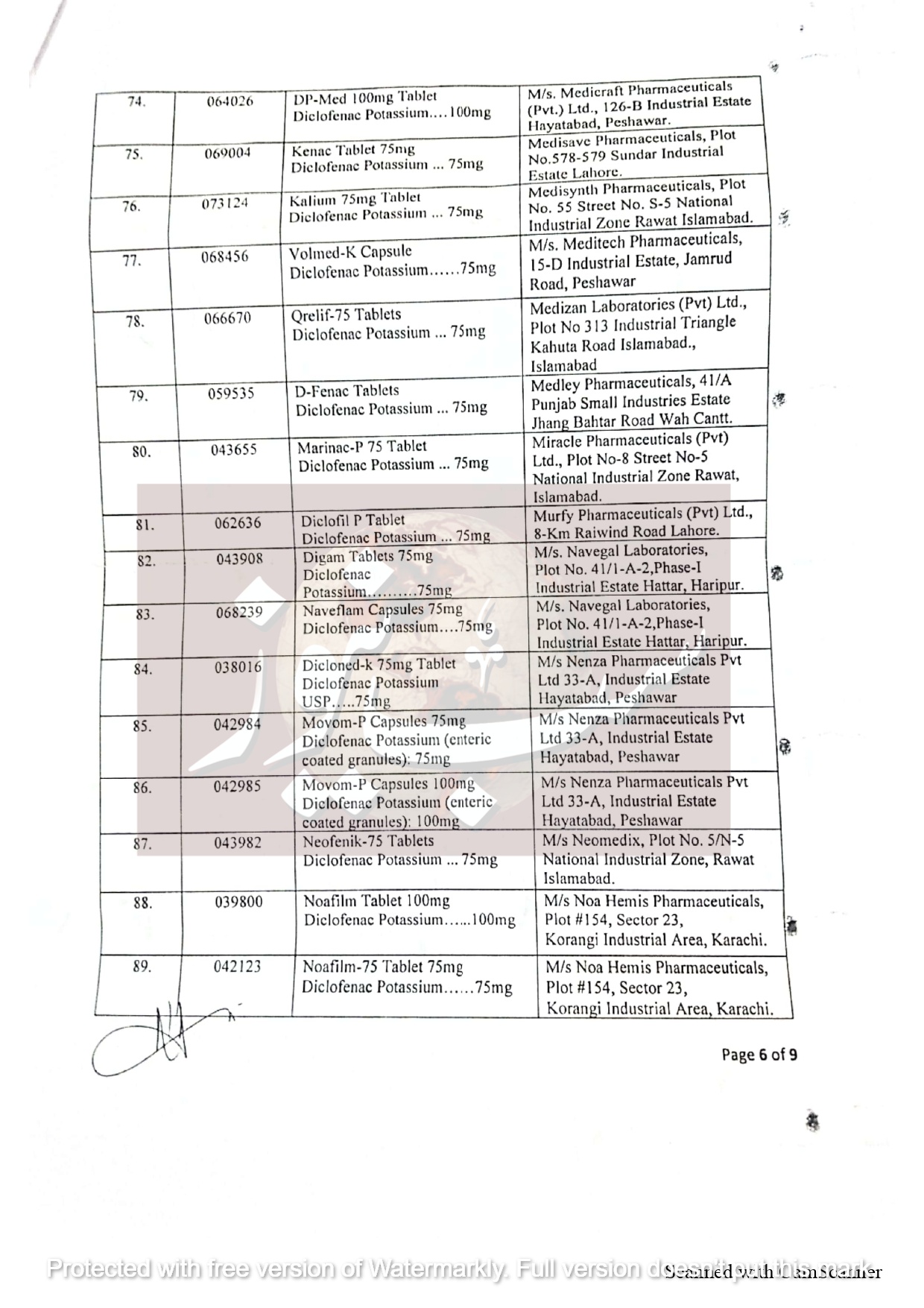 Decision of 317 meeting page 0007