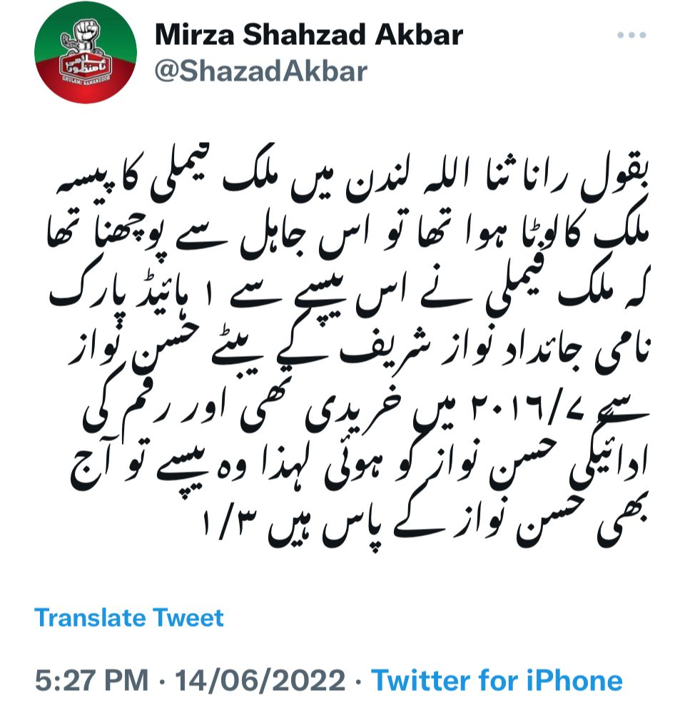 WhatsApp Image 2022 06 14 at 5.55.03 PM