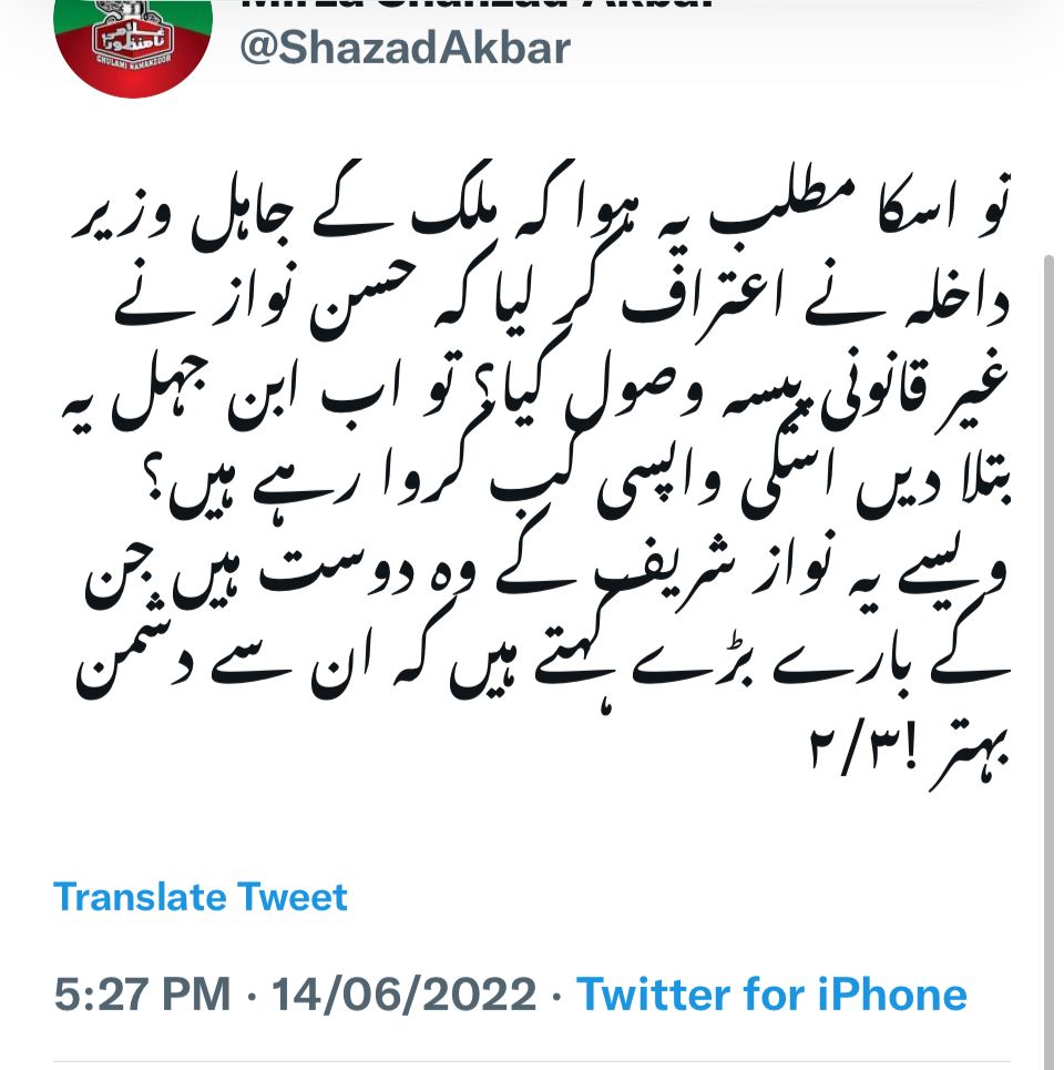 WhatsApp Image 2022 06 14 at 5.55.13 PM