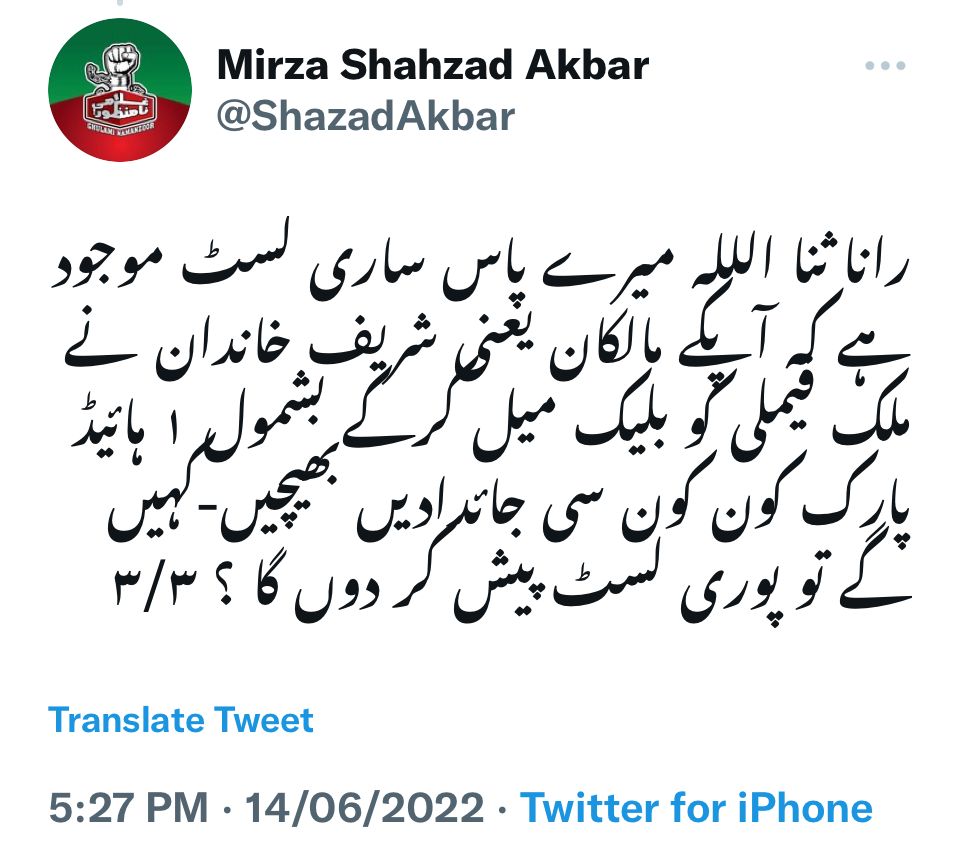 WhatsApp Image 2022 06 14 at 5.55.26 PM