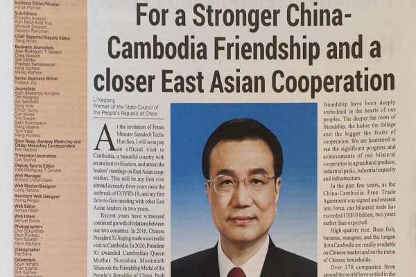 for a stronger china cambodia friendship