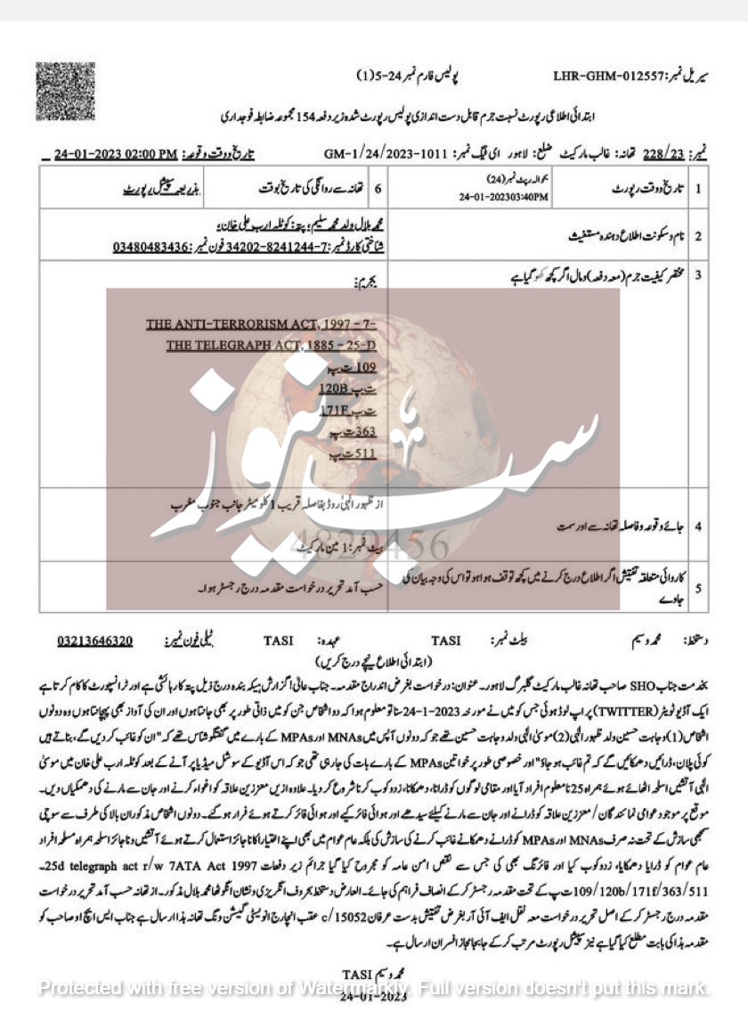 fir