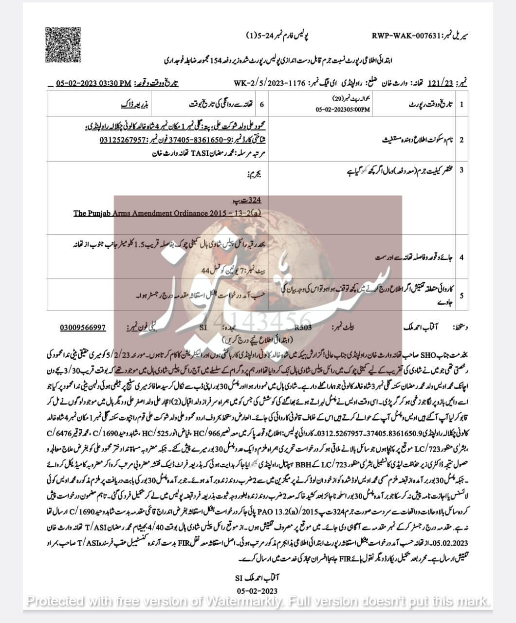 WhatsApp Image 2023 02 05 at 11.01.23 PM