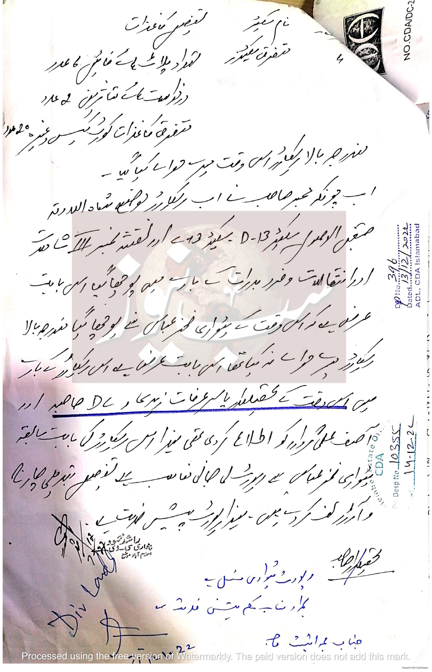 finding of inquiry page 0004 1 scaled
