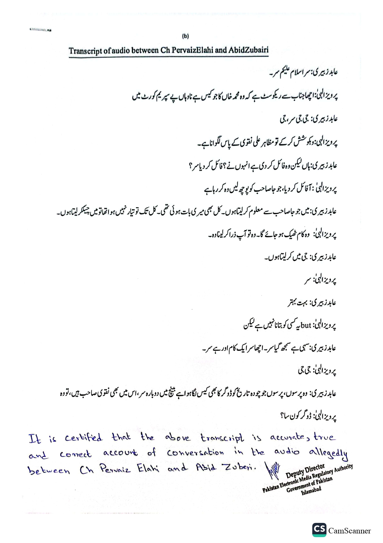 transcripts of allegend audios page 0002