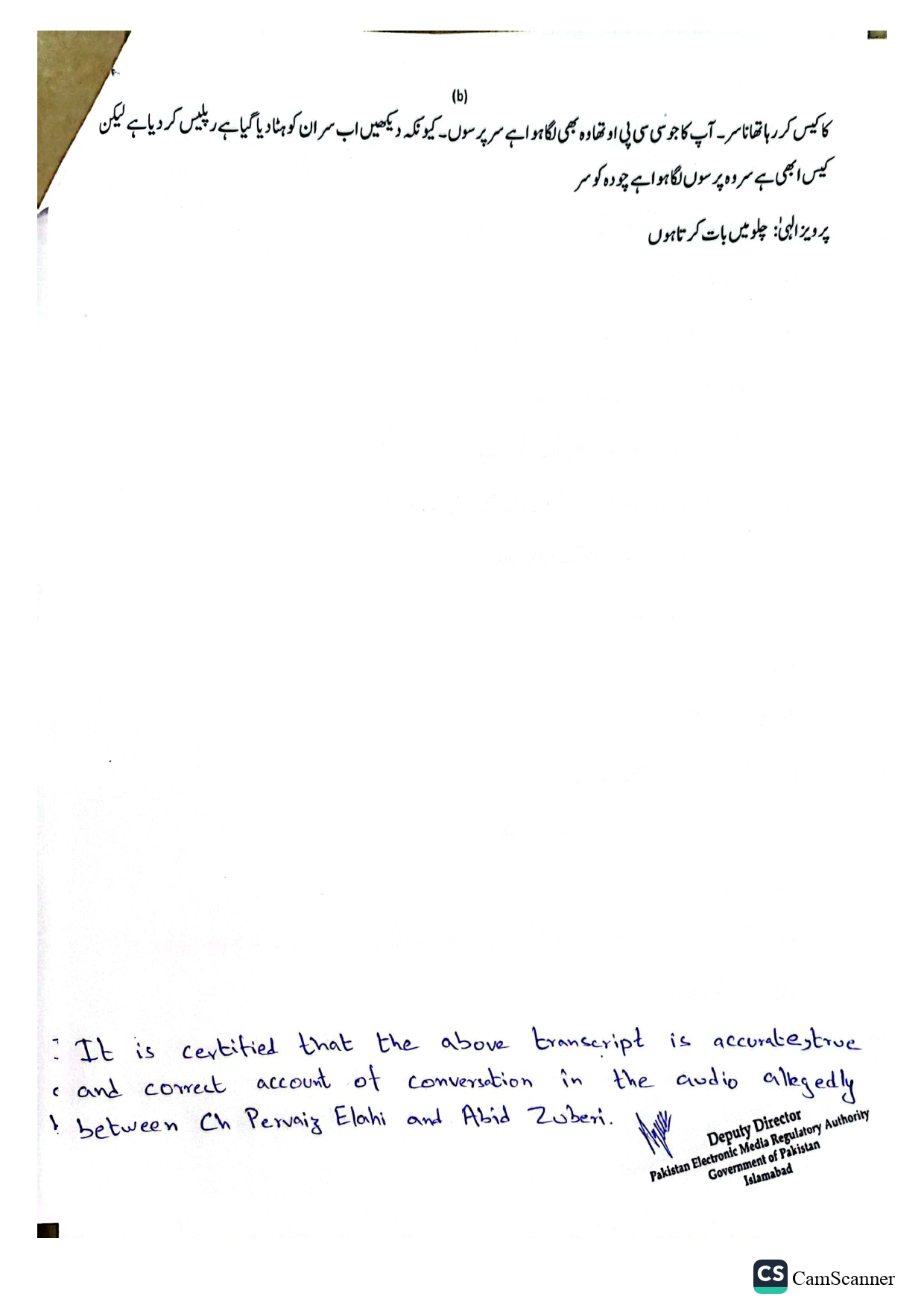 transcripts of allegend audios page 0003