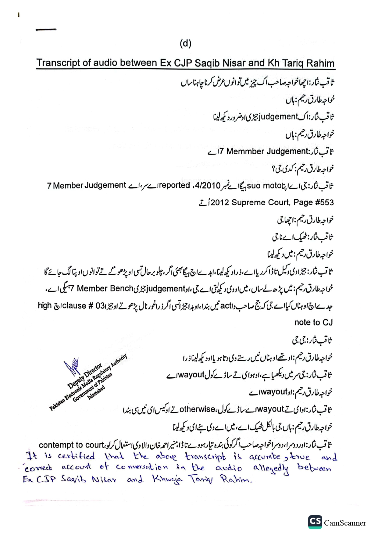 transcripts of allegend audios page 0005
