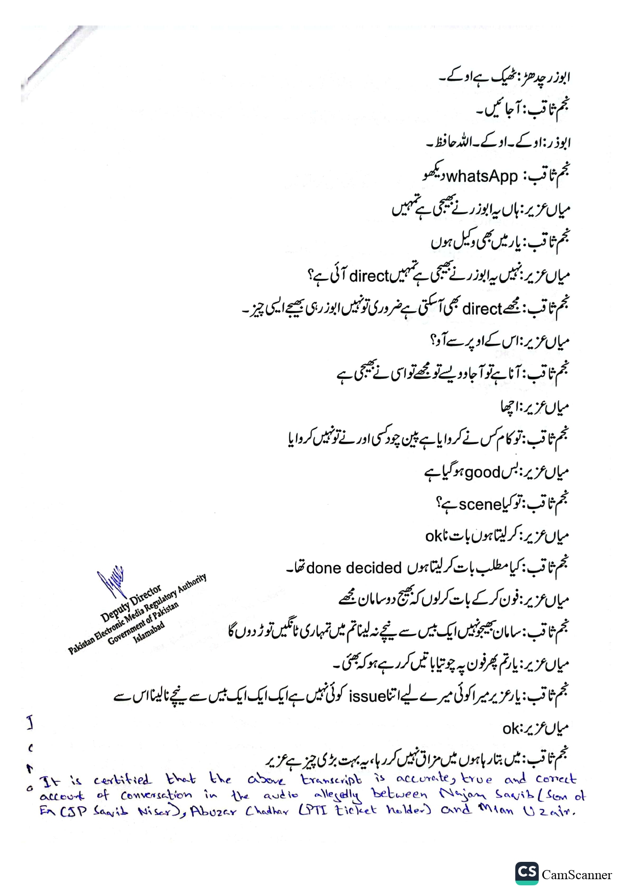 transcripts of allegend audios page 0012