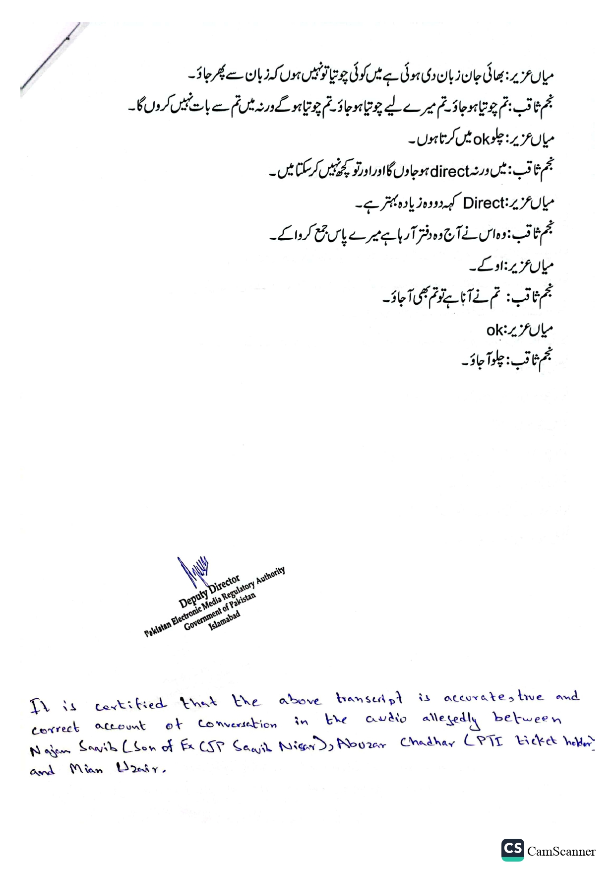 transcripts of allegend audios page 0013