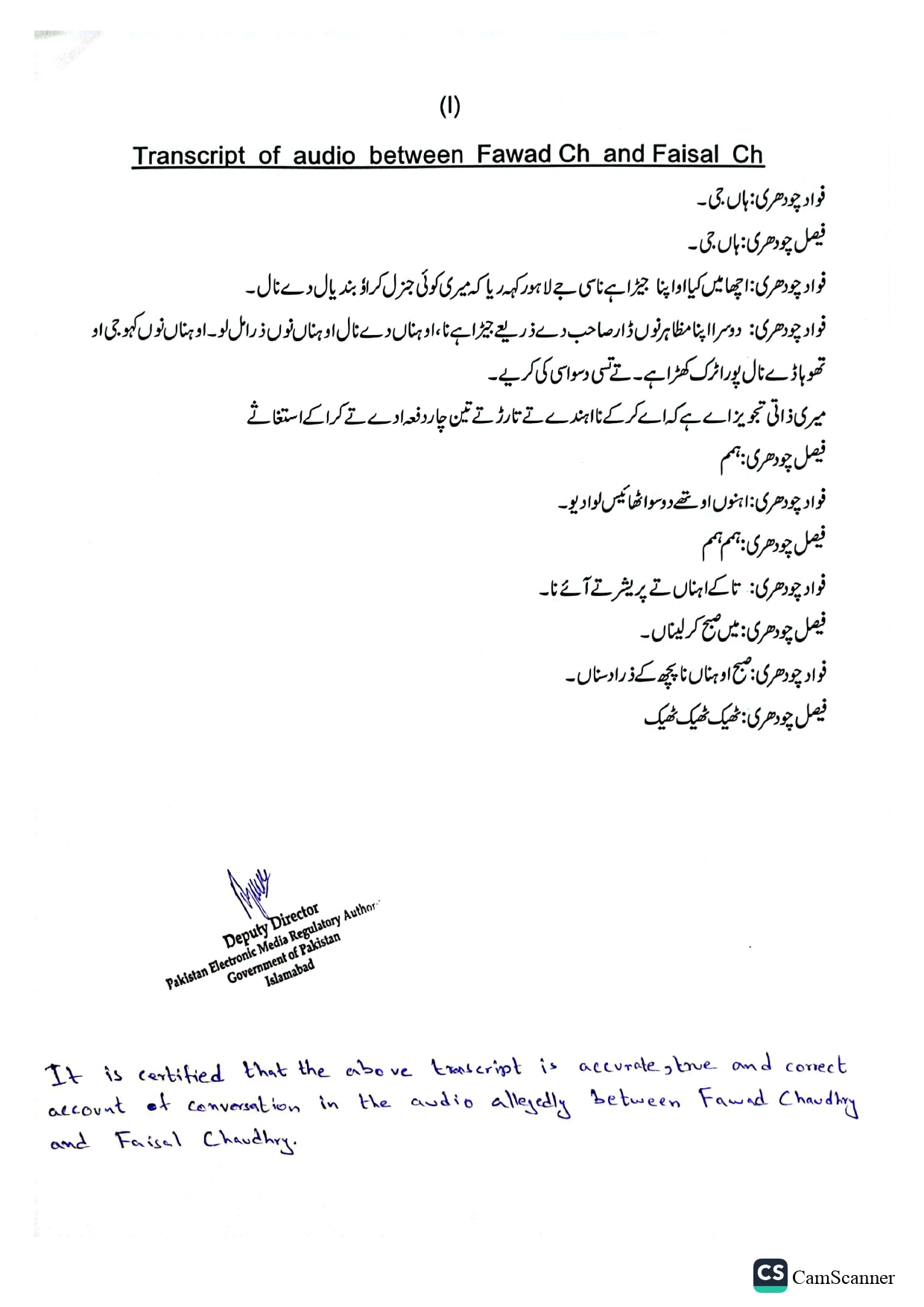 transcripts of allegend audios page 0014