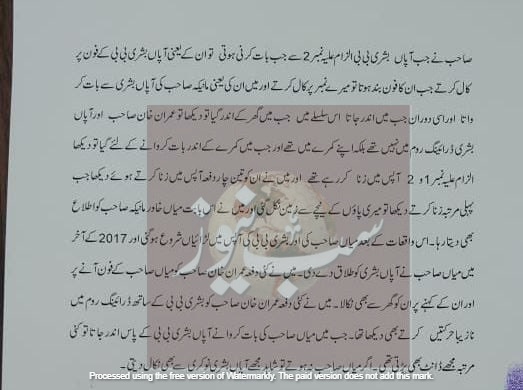 WhatsApp Image 2023 12 05 at 11.22.48 AM 1