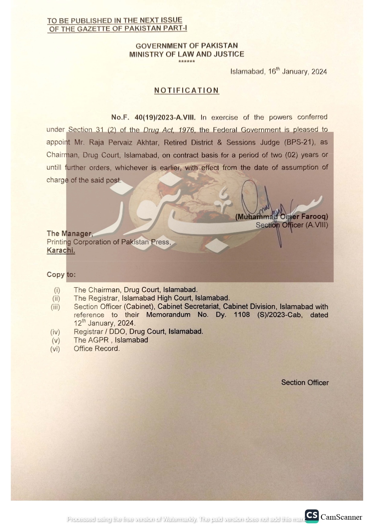 Raja Pervaiz Akhtar Notification page 0001 1