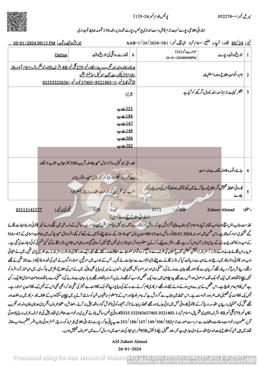 WhatsApp Image 2024 01 26 at 10.37.05 PM 1