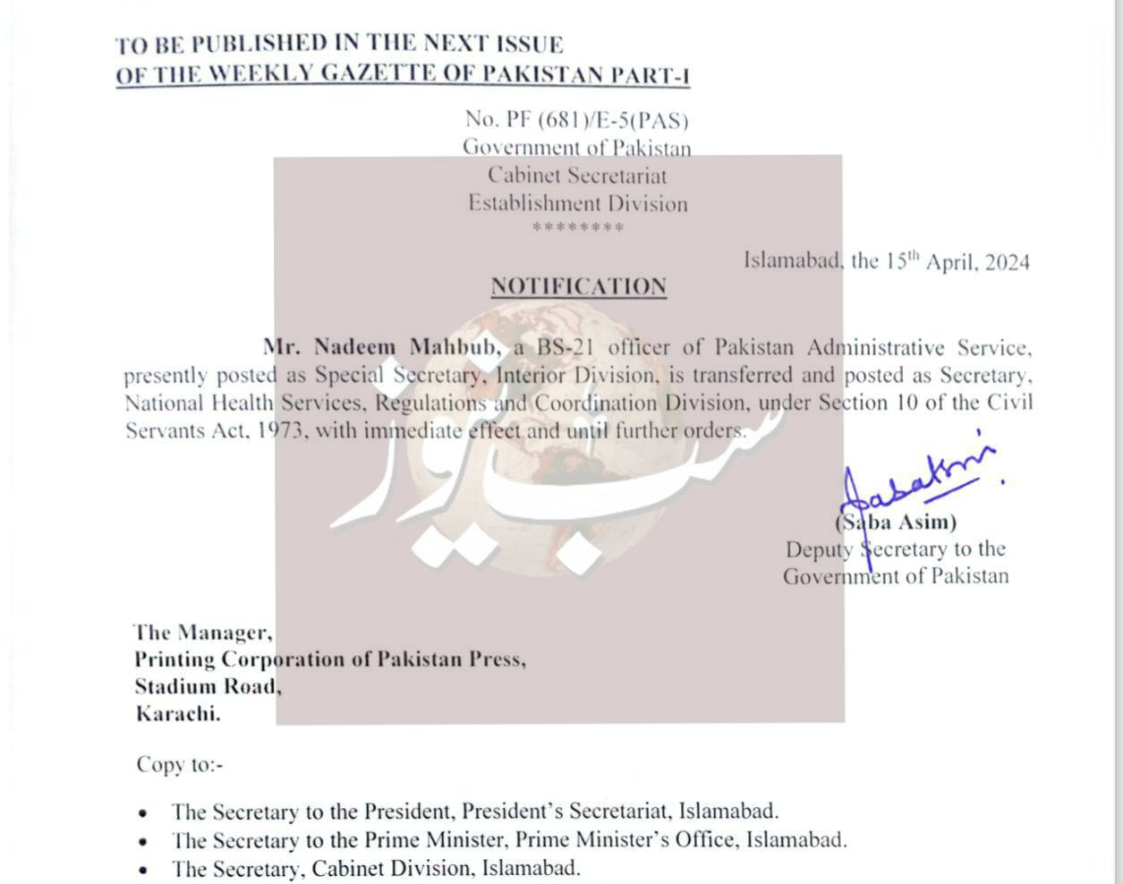 notification