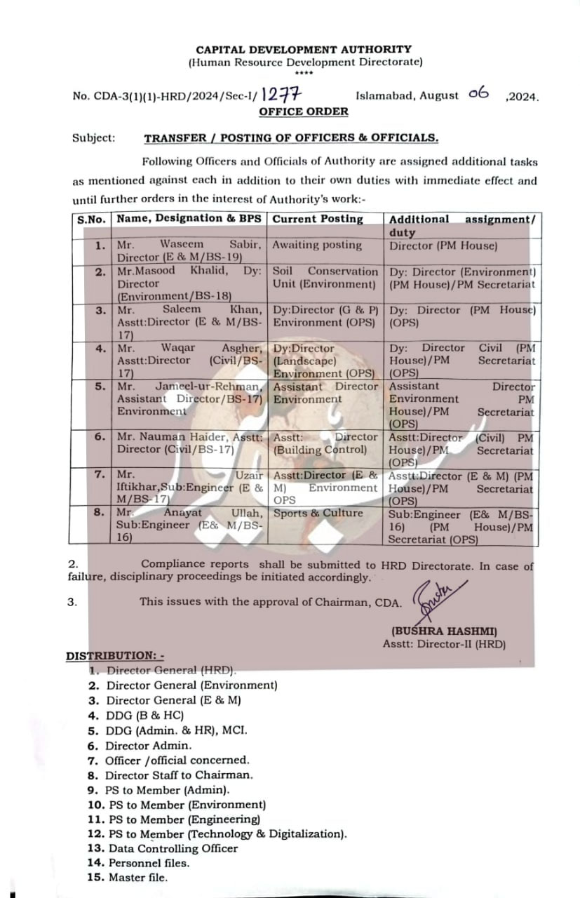 نوٹیکفیشن