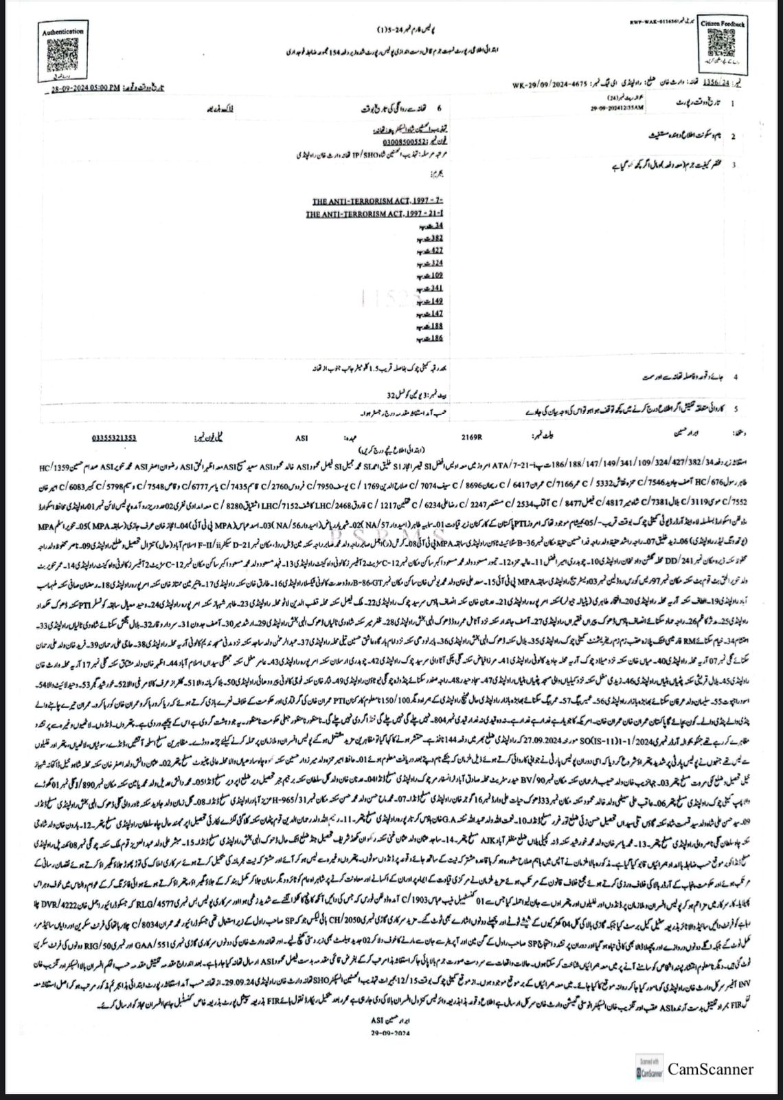 WhatsApp Image 2024 09 29 at 1.49.11 PM 1