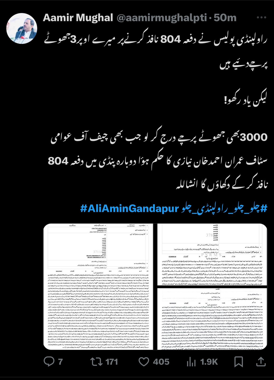 WhatsApp Image 2024 09 29 at 1.49.11 PM
