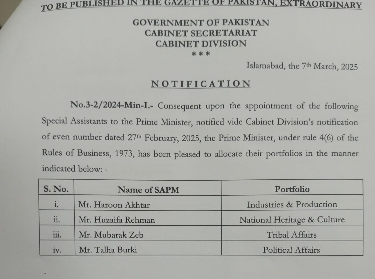 WhatsApp Image 2025 03 07 at 3.41.28 PM