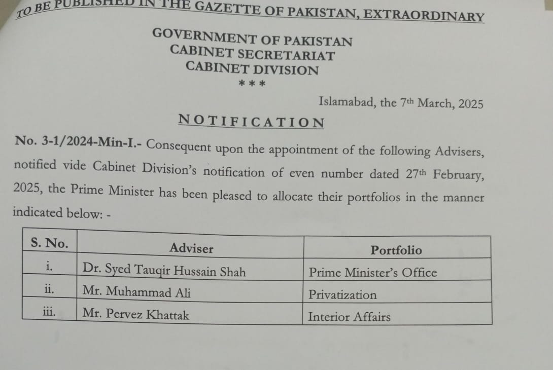 WhatsApp Image 2025 03 07 at 3.41.30 PM