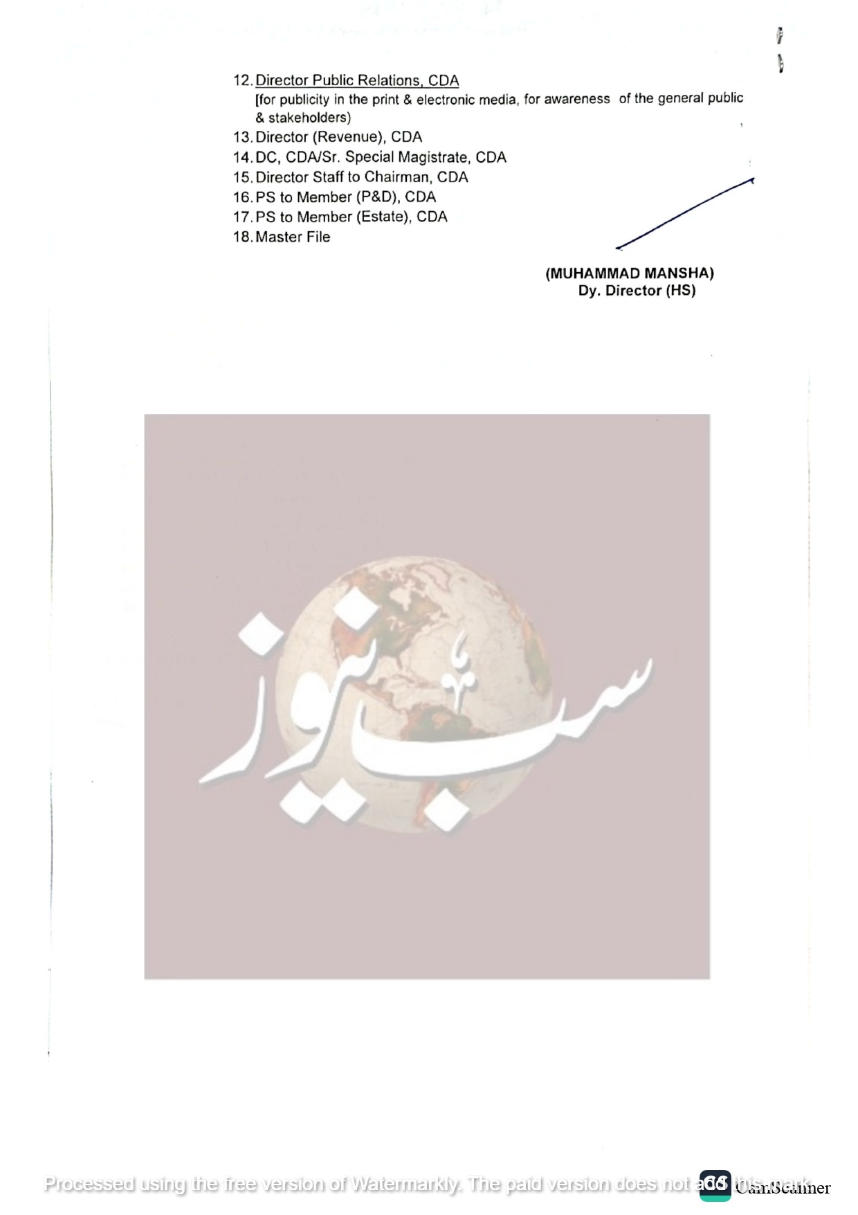 LOP Cancellation Islamabad Gardens E 11 page 0006
