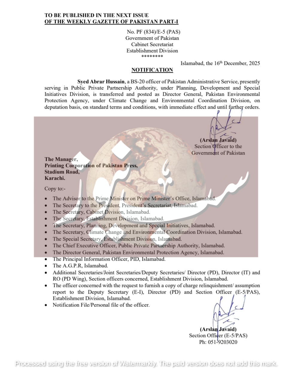 WhatsApp Image 2025 12 17 at 7.43.39 AM