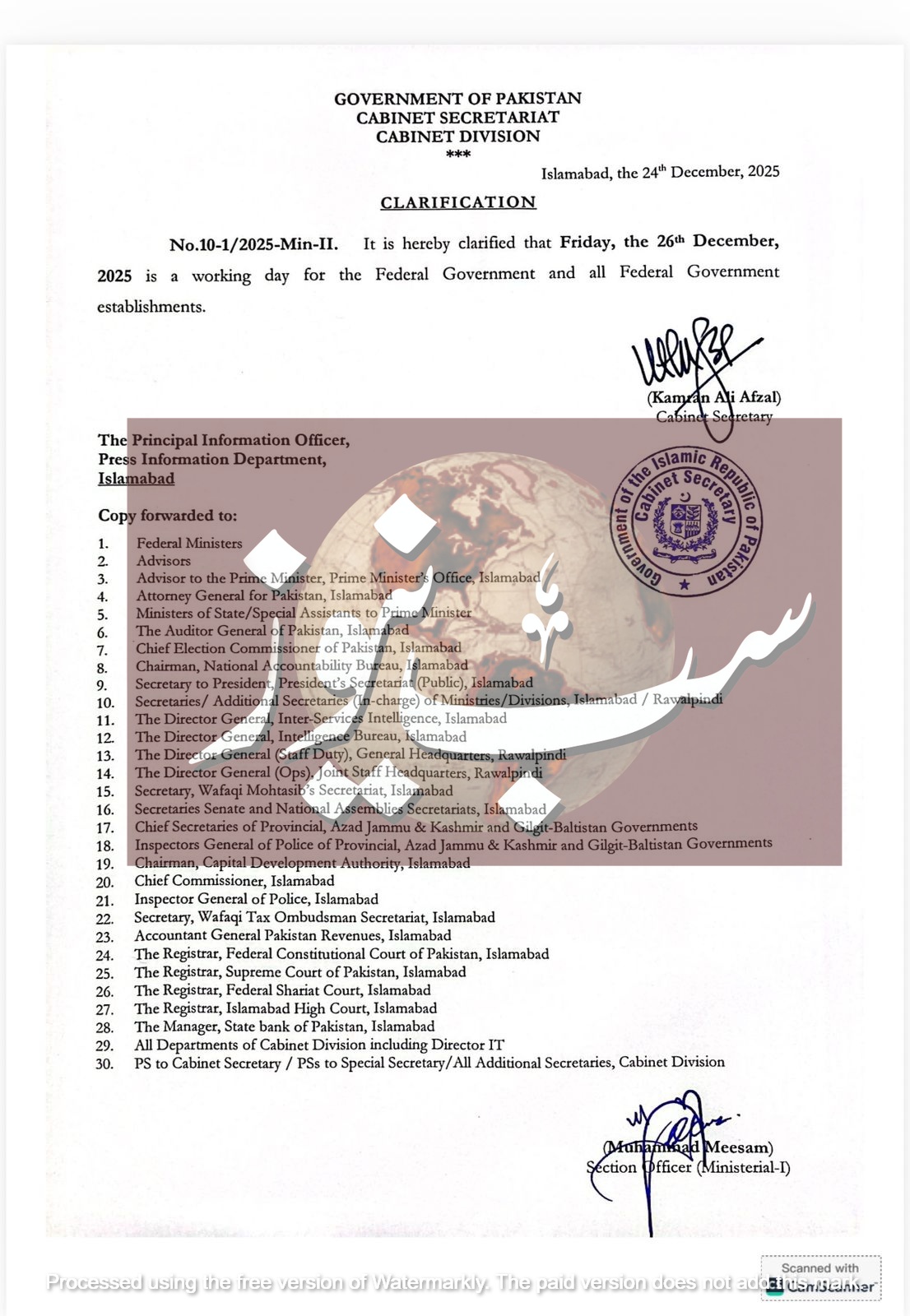 WhatsApp Image 2025 12 24 at 6.50.22 PM 1