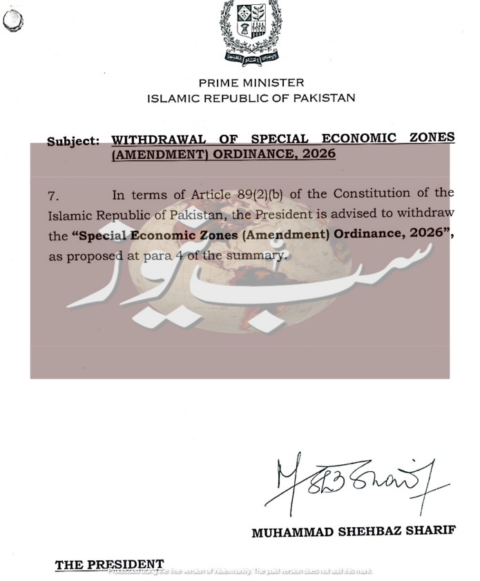 WhatsApp Image 2026 01 12 at 10.56.20 PM 1