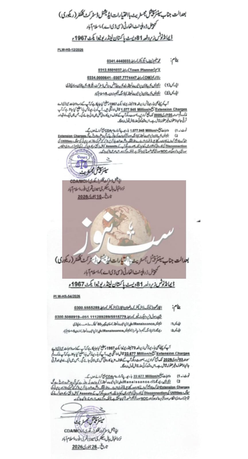 WhatsApp Image 2026 01 29 at 2.25.36 PM