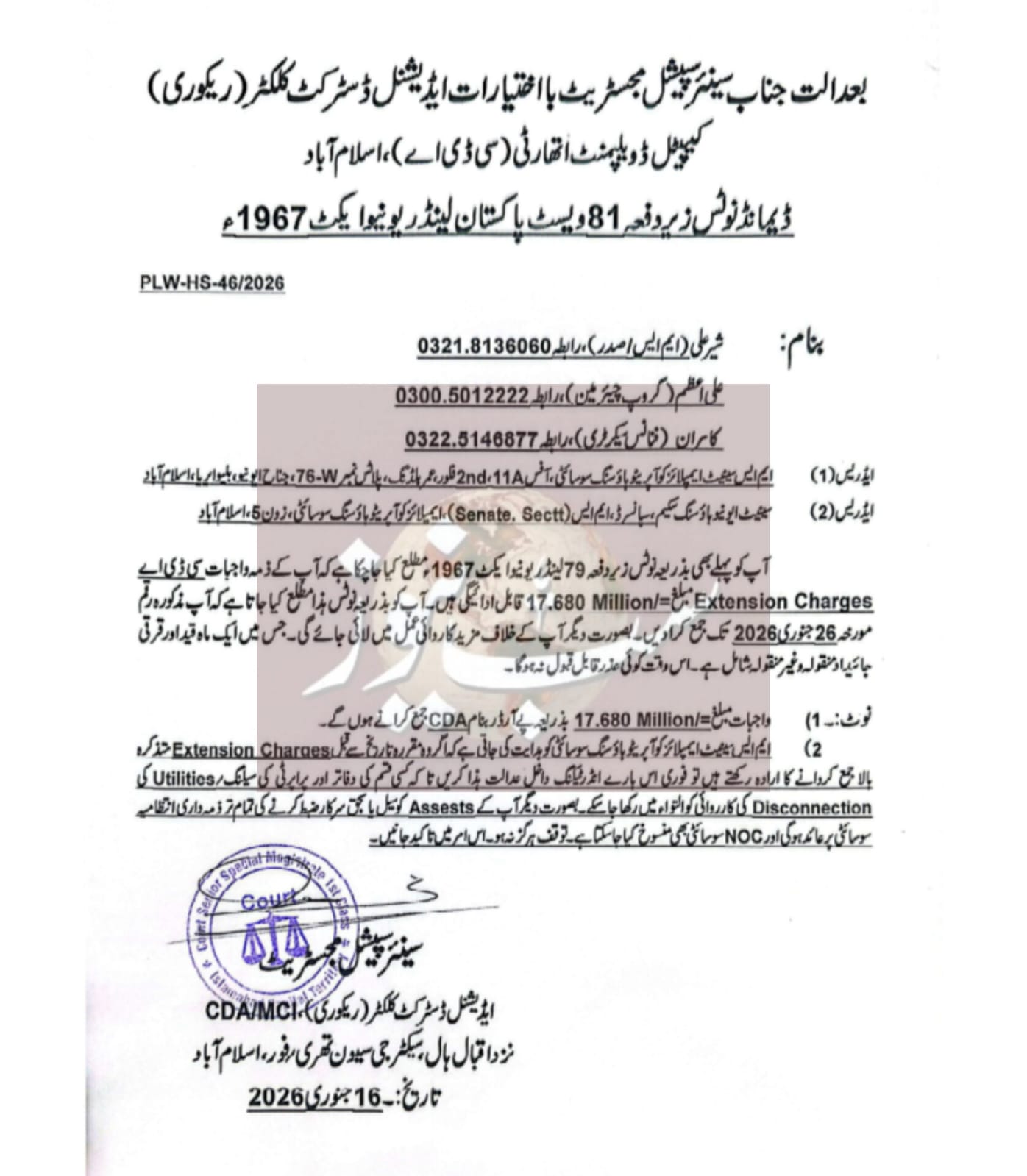 WhatsApp Image 2026 01 29 at 2.25.37 PM 1