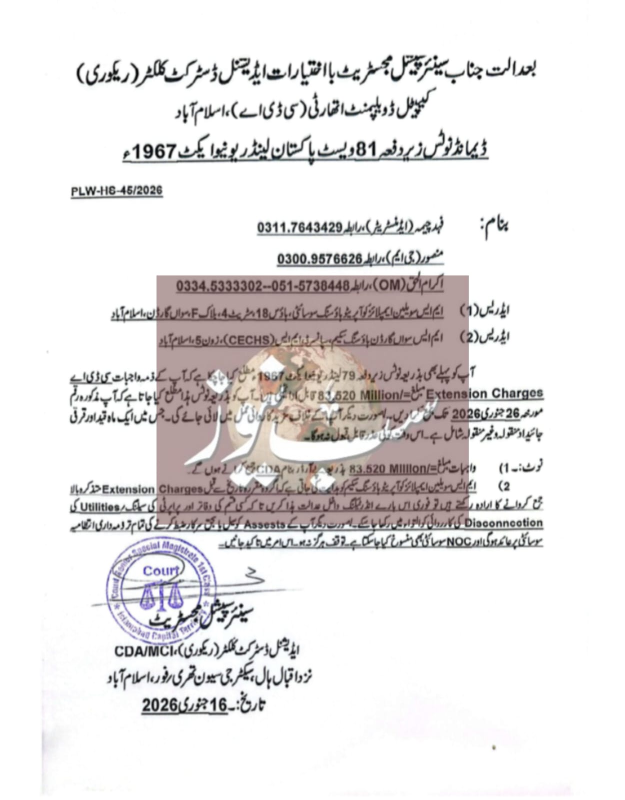 WhatsApp Image 2026 01 29 at 2.25.37 PM