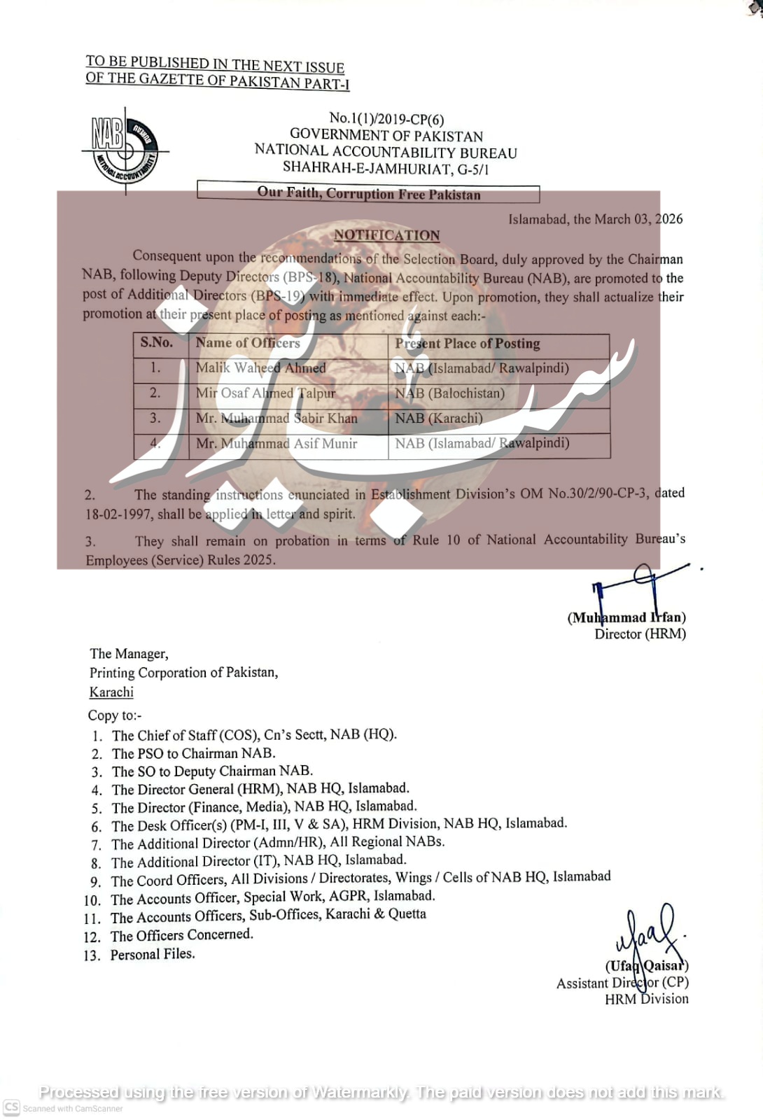 WhatsApp Image 2026 03 04 at 4.00.31 PM 1