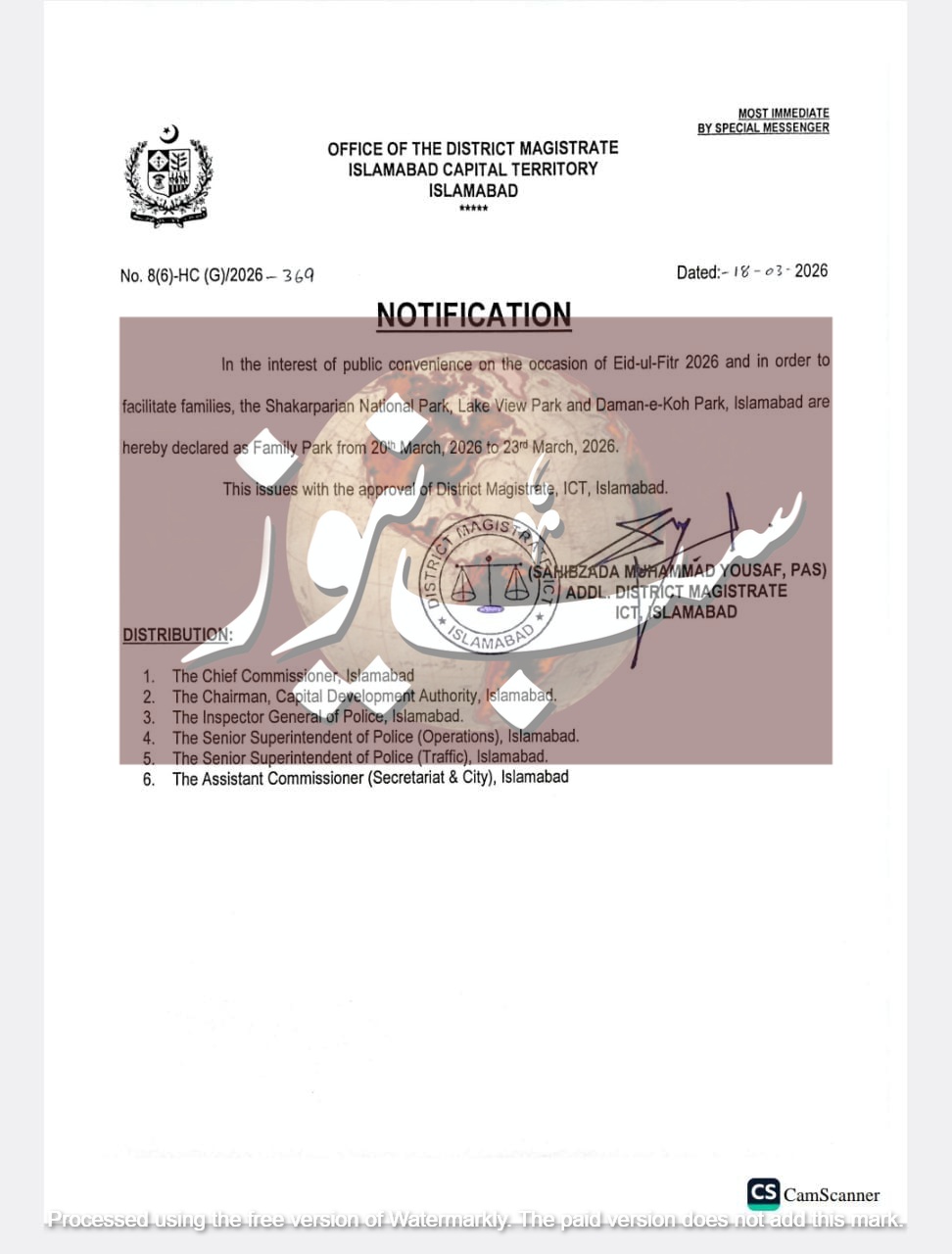 WhatsApp Image 2026 03 18 at 6.47.50 PM 1