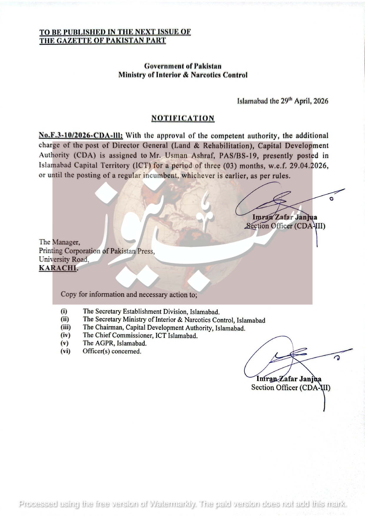 CamScanner 29 04 2026 14.52 page 0001 1