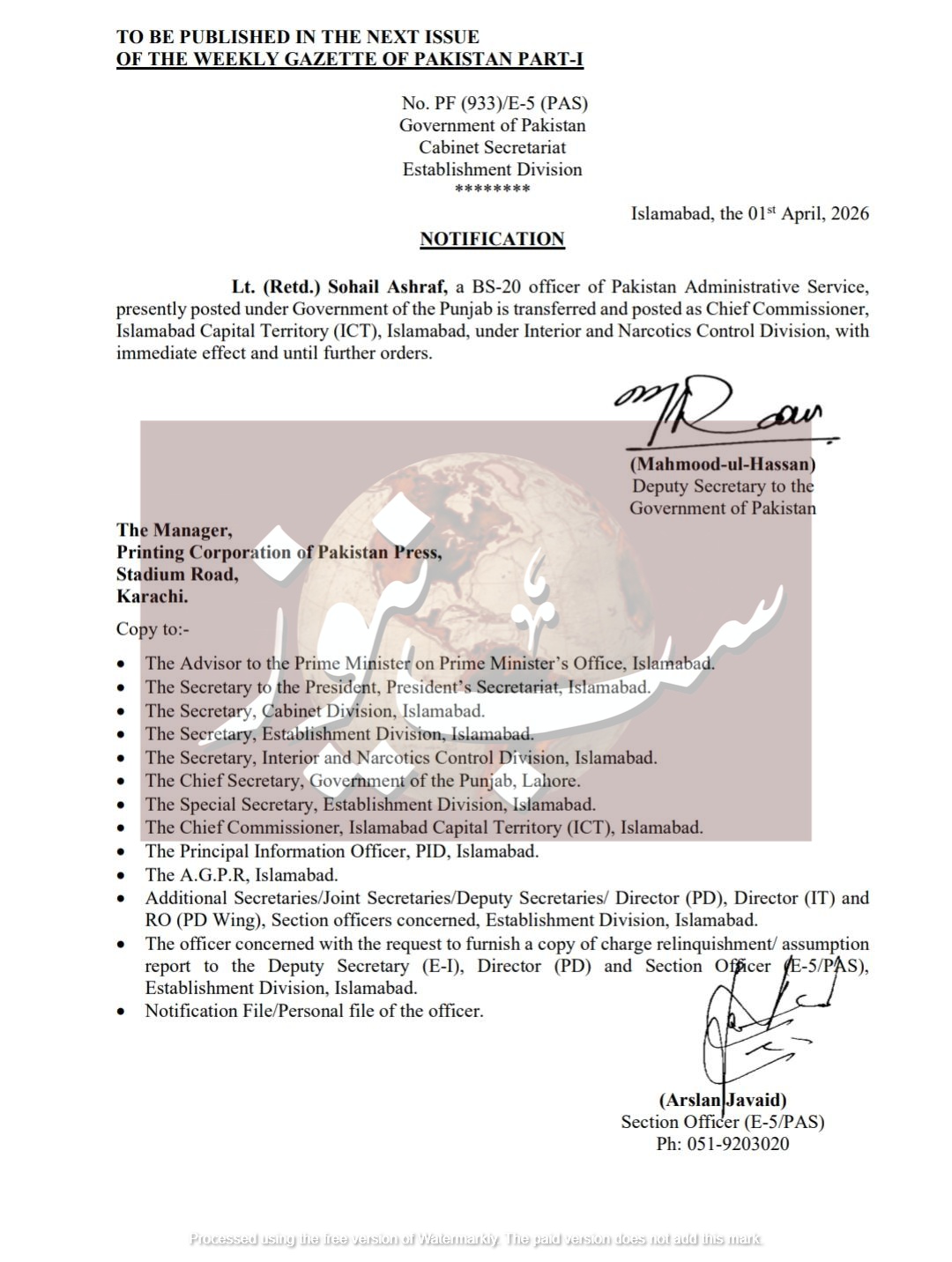 WhatsApp Image 2026 04 01 at 5.35.06 PM