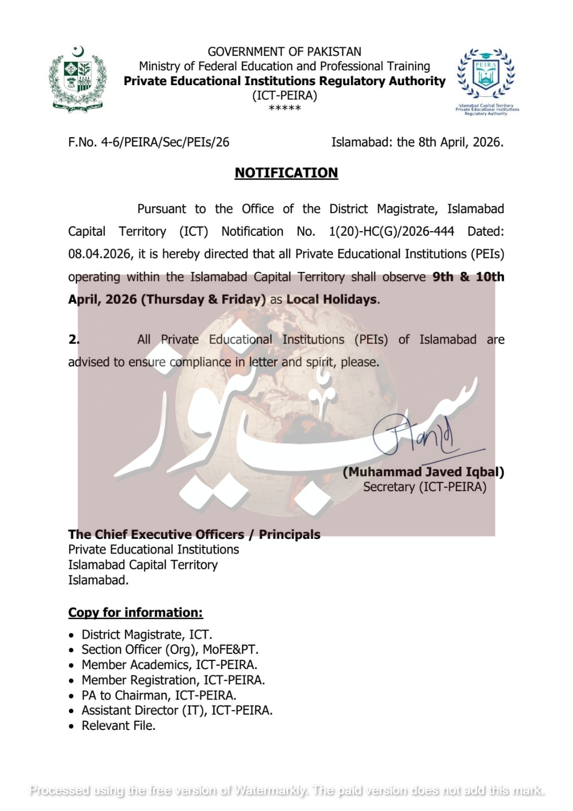 WhatsApp Image 2026 04 06 at 6.29.58 PM 1