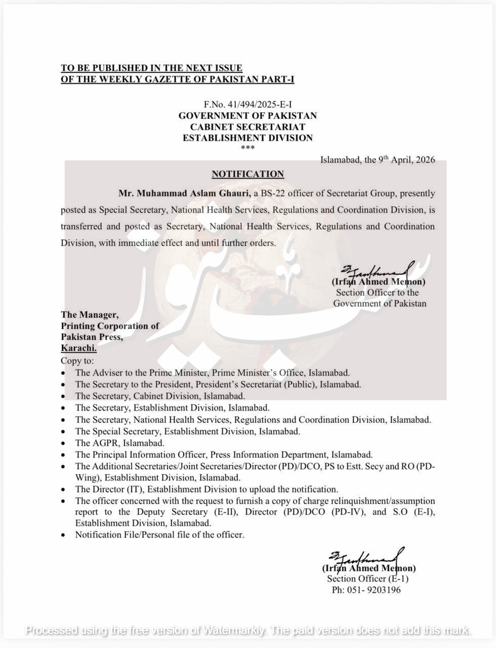 WhatsApp Image 2026 04 09 at 8.54.12 PM