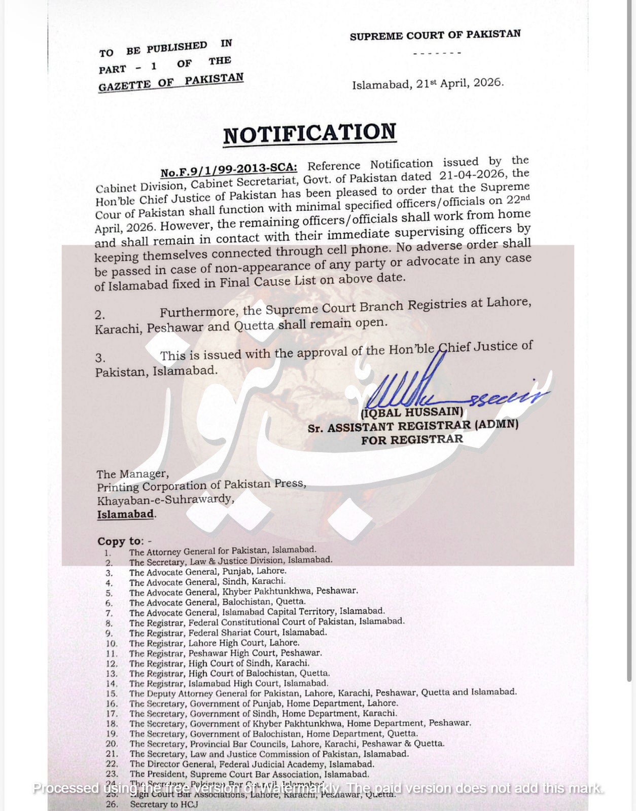 WhatsApp Image 2026 04 21 at 7.20.08 PM