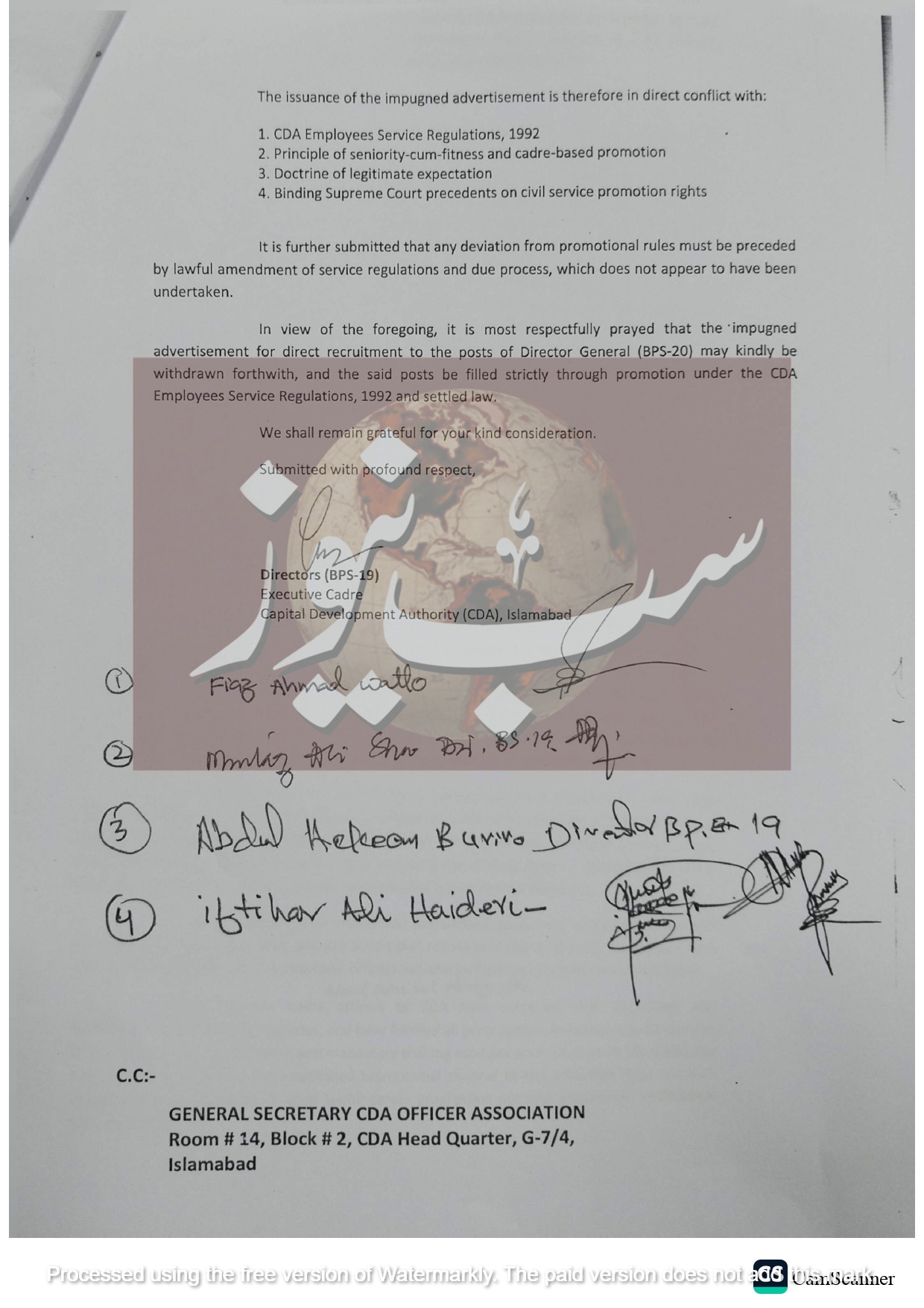 withdrawal of DG post advertisement page 0002 1